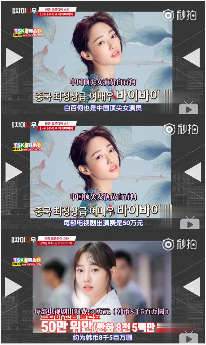 张根硕和汤唯,张栋梁和韩国哪个明星最像