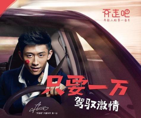 喜相逢汽车以租代购0首付购车,汽车以租代购新方案