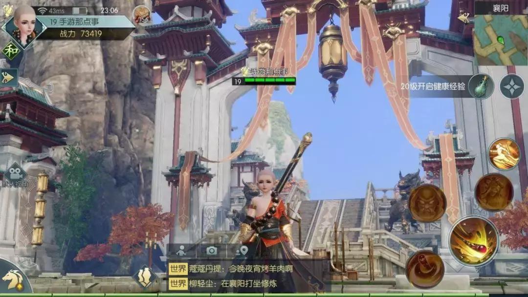 剑侠情缘2剑歌评测,剑侠情缘2剑歌行基本介绍