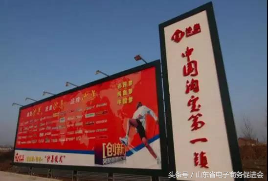 目前最好的县域电商模式,全国县域电商发展八大模式