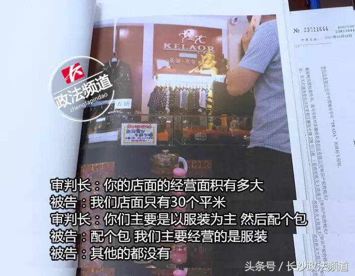服装店被抓要求赔28万,步行街服装店50元