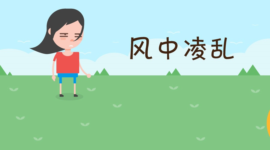 林业专业毕业生招聘,中国林业科学研究院2020录取名单