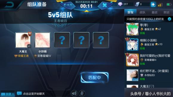 王者荣耀最合适的情侣id,王者荣耀说说你们曾用过的情侣id