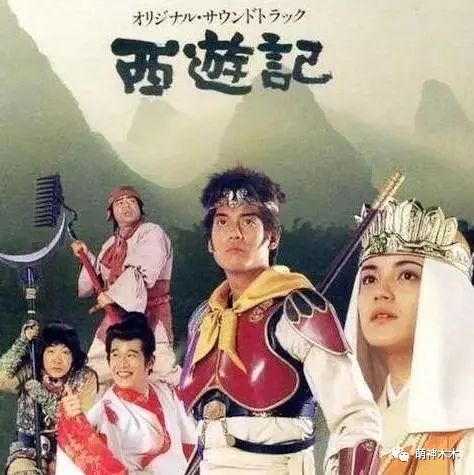 日本翻拍的西游记唐僧,韩国新编的西游记