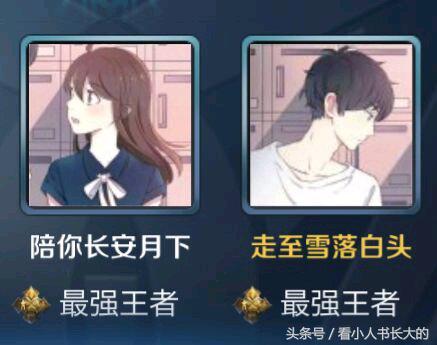 王者荣耀最合适的情侣id,王者荣耀说说你们曾用过的情侣id