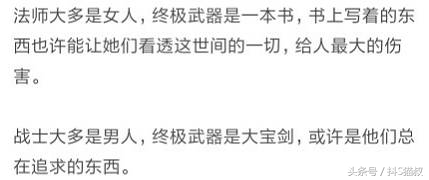 王者荣耀毒鸡汤,王者荣耀毒鸡汤语录