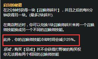 新版本黑科技出装,新版本上分机制