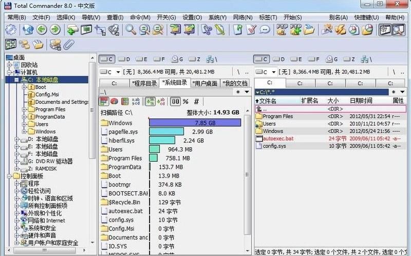 十年精品app软件推荐,有哪些实用的电脑软件值得推荐