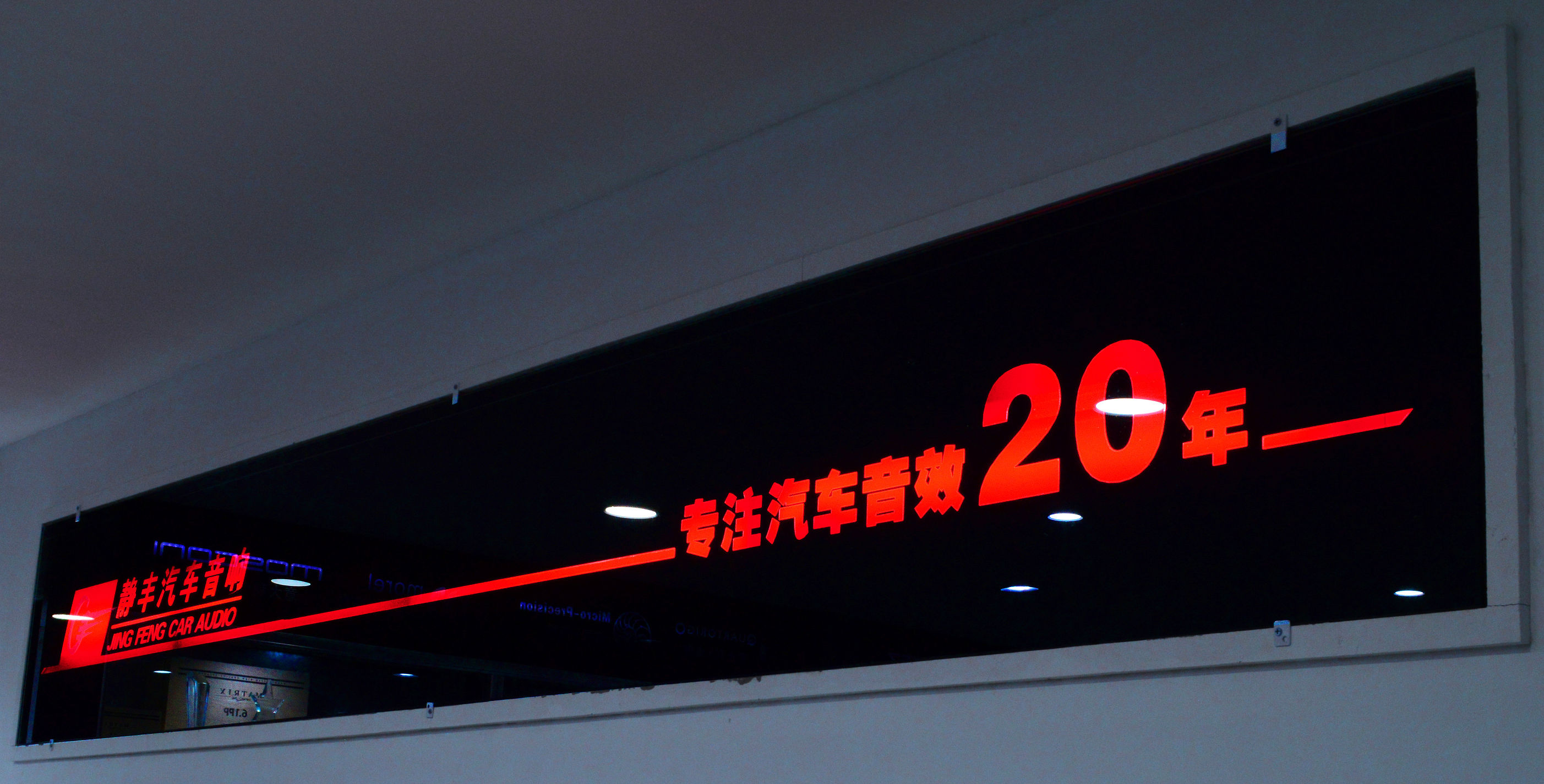 不一样的音乐带给你不一样的感受,不一样的音乐体验