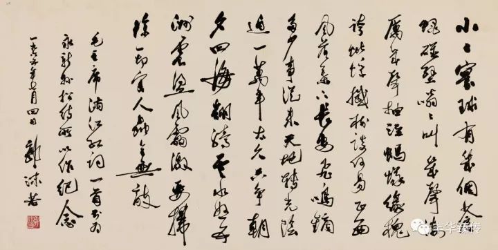 中国嘉德最新征集,中国嘉德国际拍卖