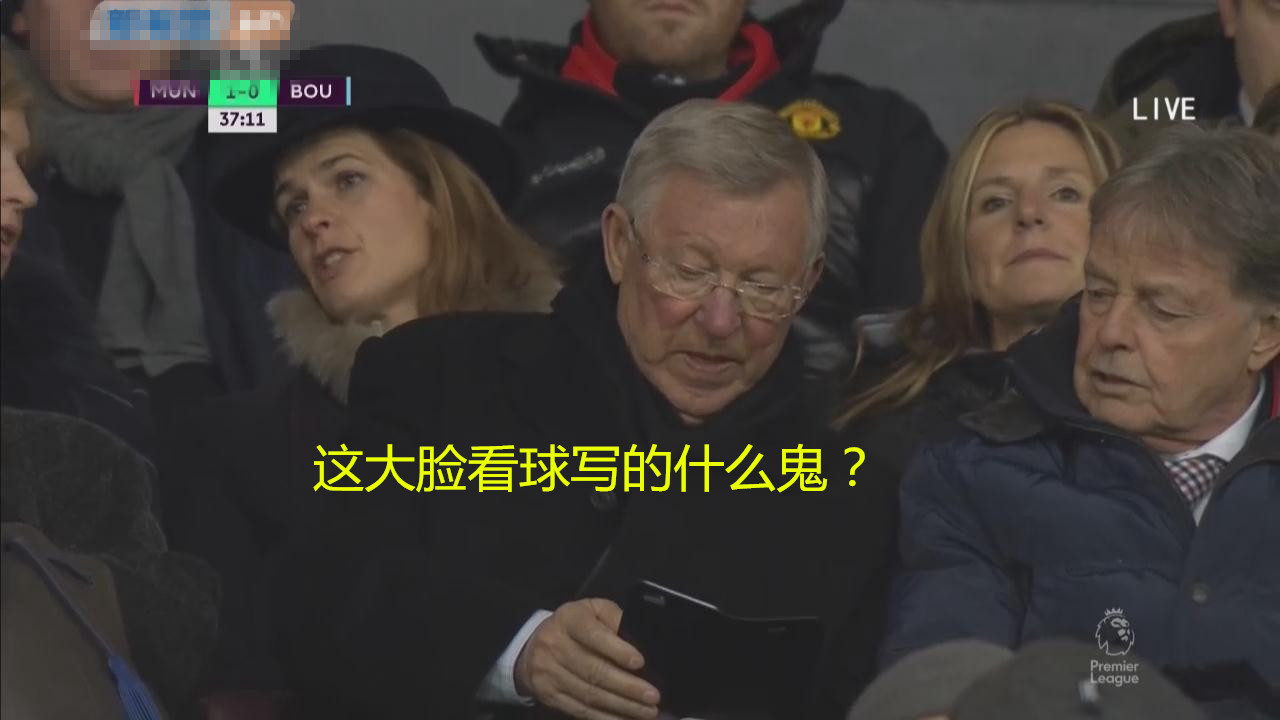 全场只有两次射正球门，但就进了一球，是效率高？还是进攻无力？