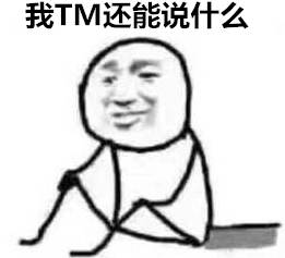 官方“神药”监控目录新鲜出炉！再多“神医”也救不了