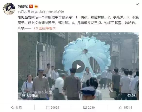 2017年十大网络流行语英译,2017十大流行语英文翻译大全