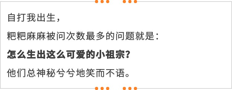 为了让你也生个萌出天际的宝宝，他们决定……