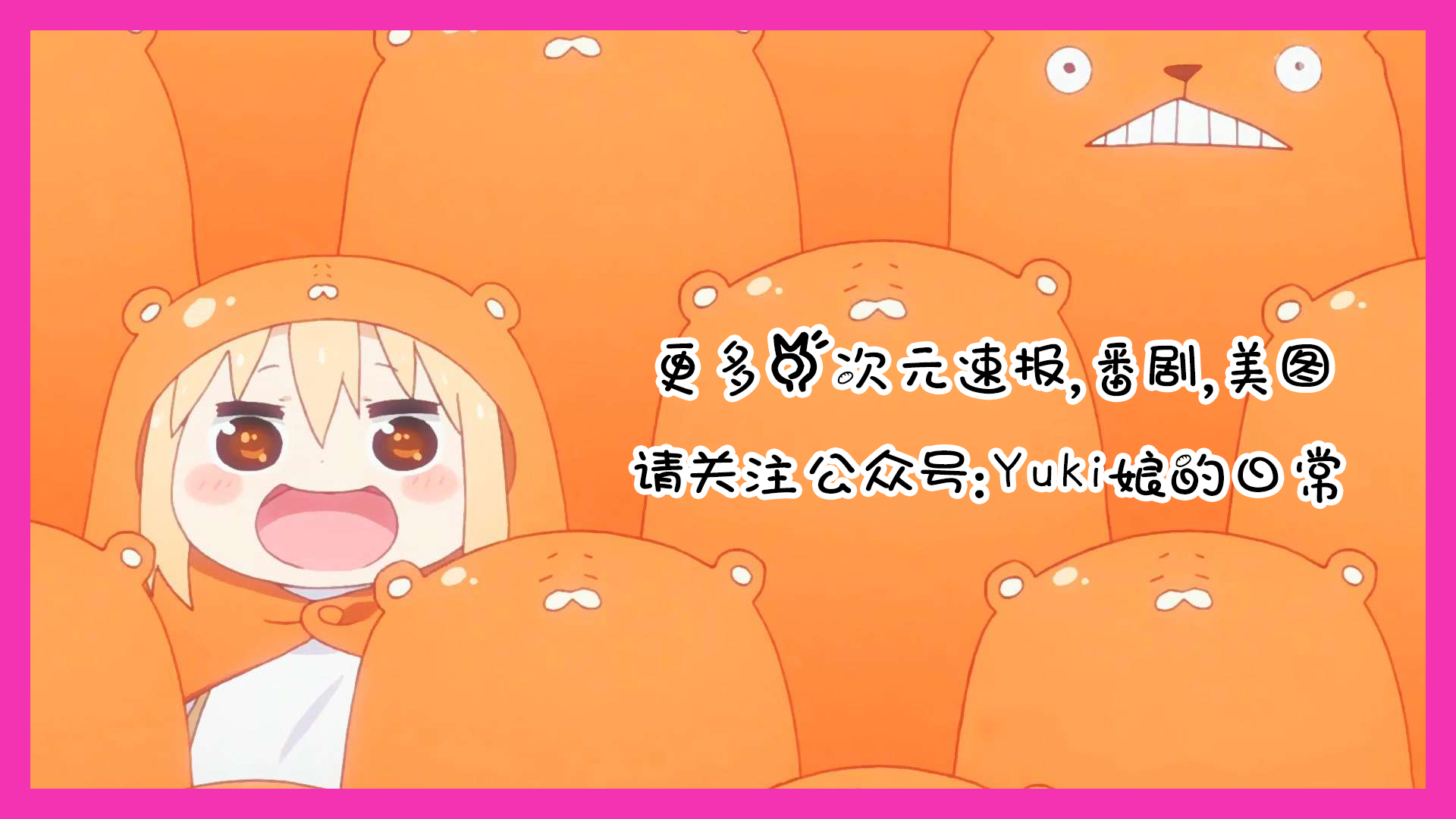 超级虐心的动漫女主被男主虐到哭,日本十大很虐的动漫