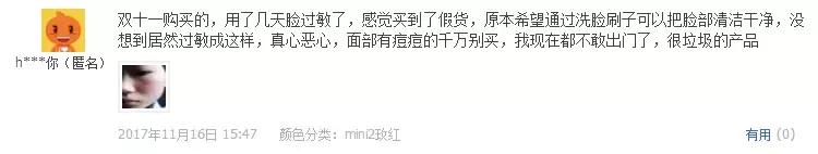 网购给差评有什么后果,网购给差评会被店家起诉吗