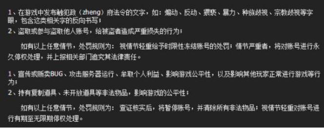 cf手游开挂封号怎么解封,其他游戏开挂cs会封吗