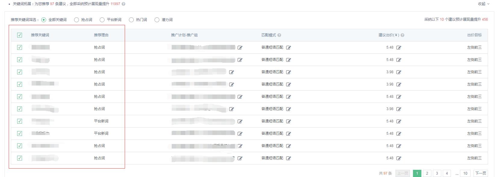 360搜索推广运营怎么做,烟台360搜索推广