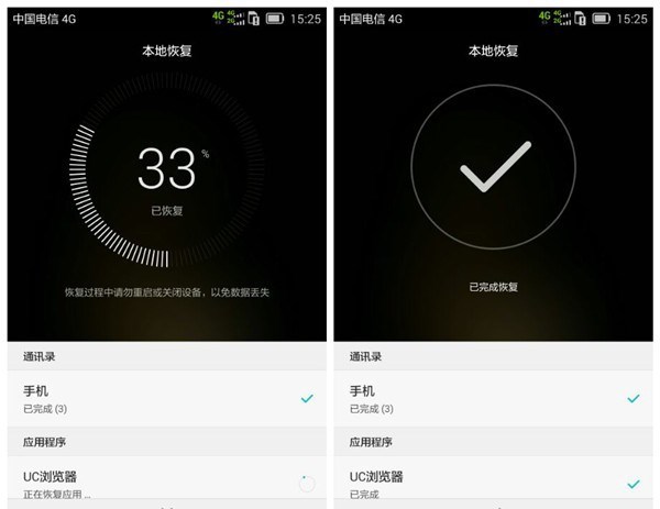 华为恢复出厂设置通讯录怎么恢复,华为手机恢复出厂设置通讯录有吗