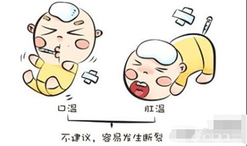 孩子吃药不烧了停药就发烧,吃药不退烧温度还变高
