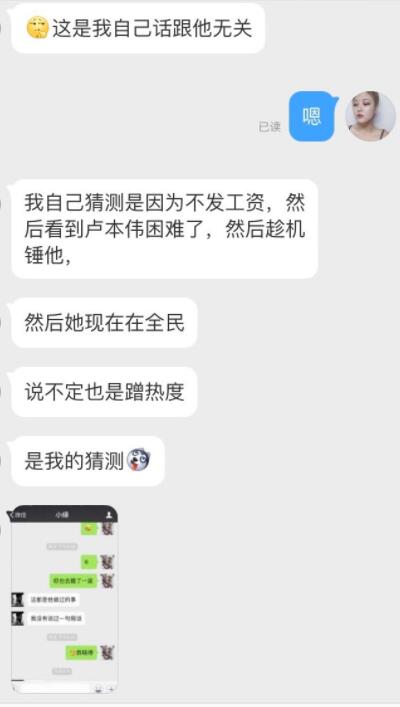 lol主播五五开回应开挂,lol五五开深夜发文