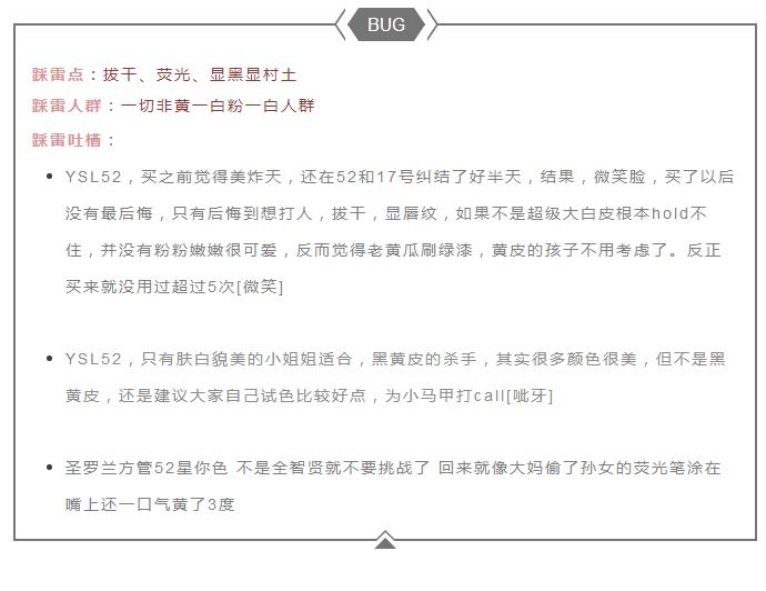 亲测好用不踩雷口红推荐,亲测好用老国货值得一试