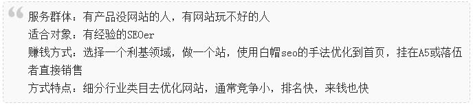 通过抖音seo如何赚钱,通过seo获客变现