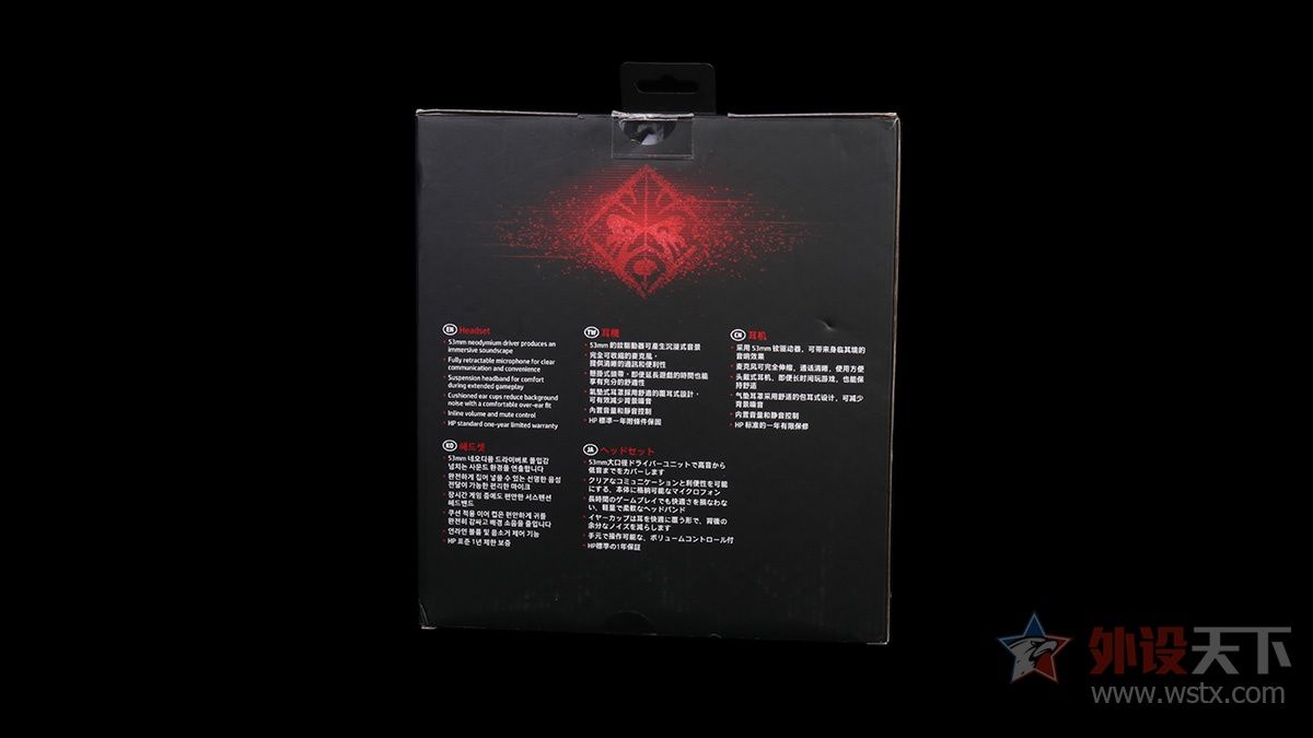 暗影精灵800耳机有几种样子,惠普暗影精灵系列性价比