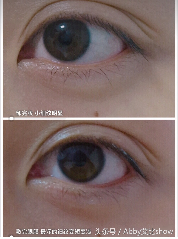淡化细纹的眼膜好用 (去眼部细纹眼膜推荐)