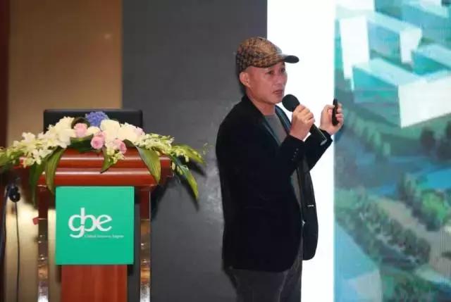 gbe高峰论坛,gbe商业综合体高峰论坛