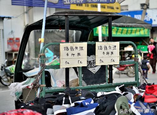 大哥卖了三十几双鞋价值两万块,大哥卖了三十几双鞋