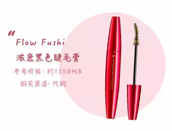 日系妆森绘梨佳,森绘梨佳日杂妆容原图