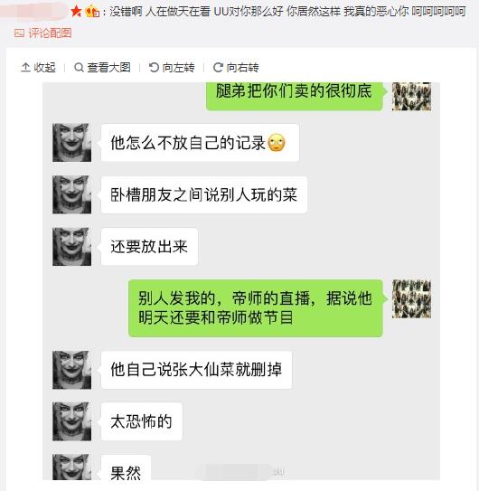 lol主播五五开回应开挂,lol五五开深夜发文