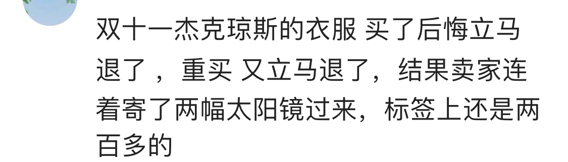 淘宝最实用的赠品,淘宝正品赠品店铺推荐