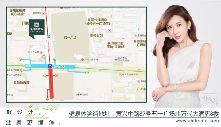 长沙中航城洋房楼梯4层高,长沙中航城170平