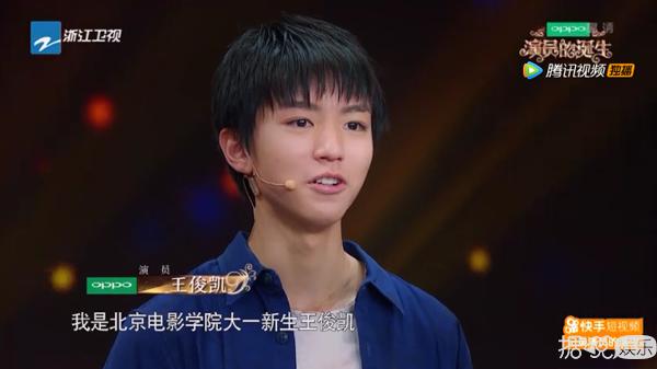 易烊千玺回应考编质疑爵士舞,易烊千玺中戏艺考舞蹈