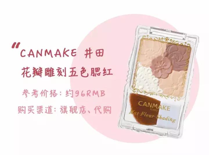 日系妆森绘梨佳,森绘梨佳日杂妆容原图