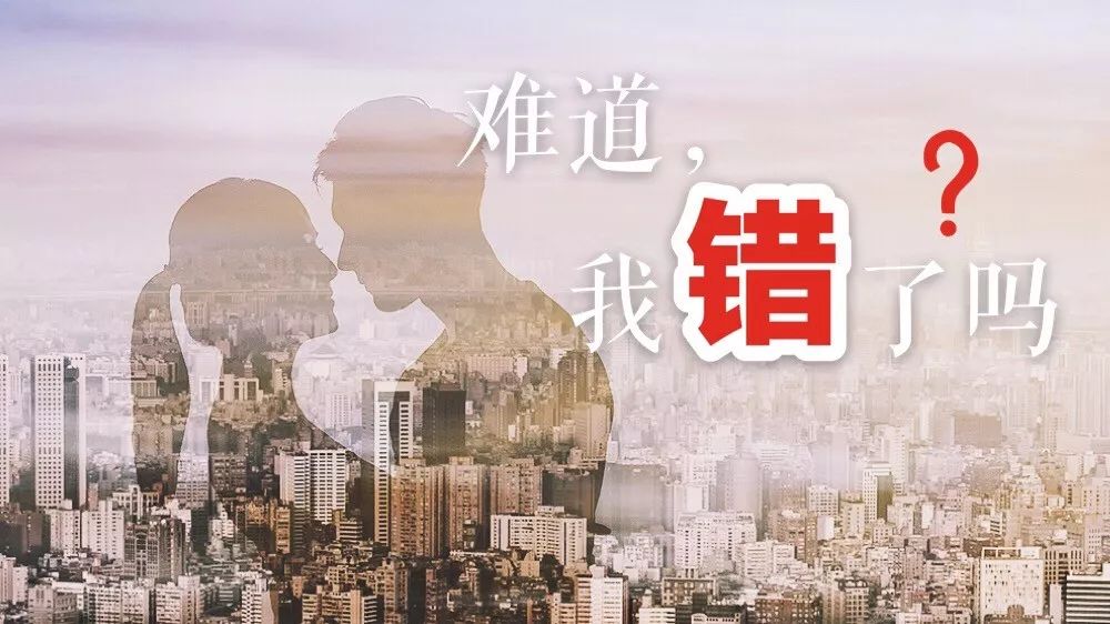 110京妞下嫁凤凰男？不，是高攀了