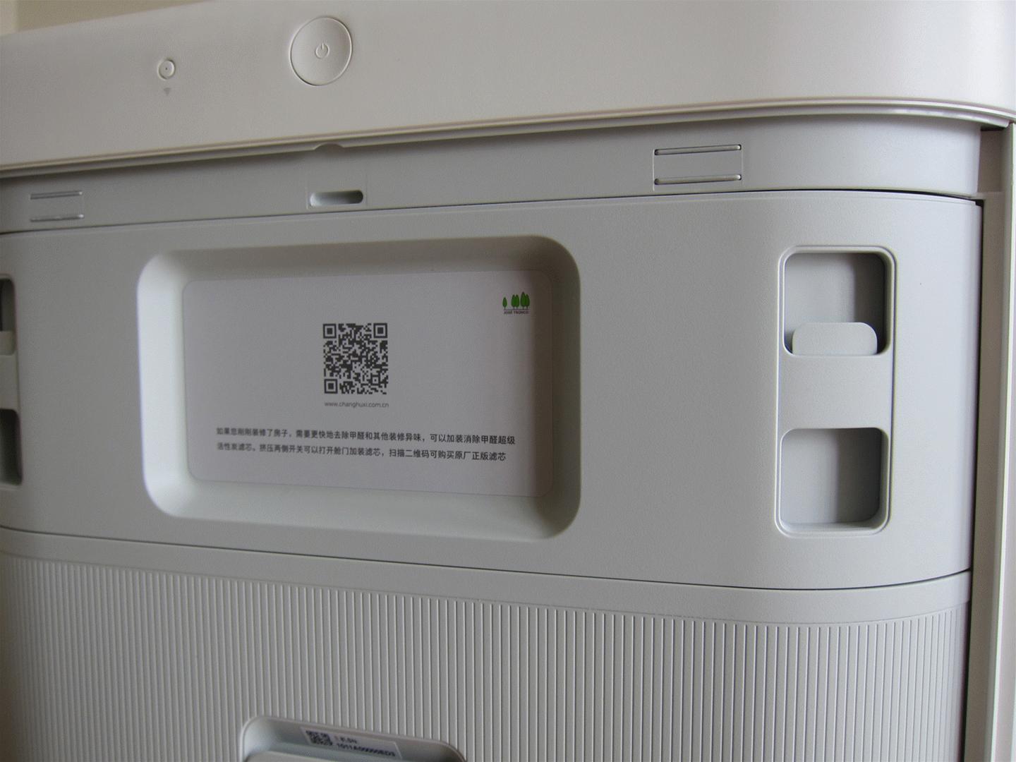 锤子净化器测评,锤子空气净化器最新