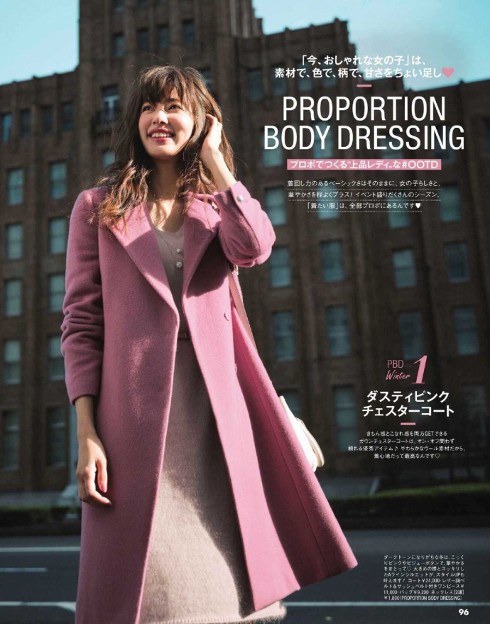 新款粉色公主袖双面羊绒长款大衣,粉色大衣内搭推荐小个子日常