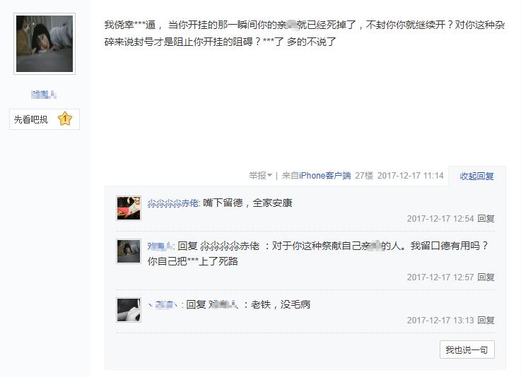 吃鸡开外挂封电脑怎么办,吃鸡开过挂的电脑就不能玩了吗