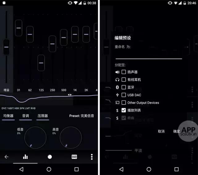 安卓离线音乐播放器推荐,android手机音乐离线播放器最好