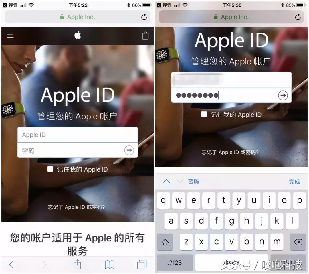 appleid账号忘了怎么办记得密码,appleidpassword