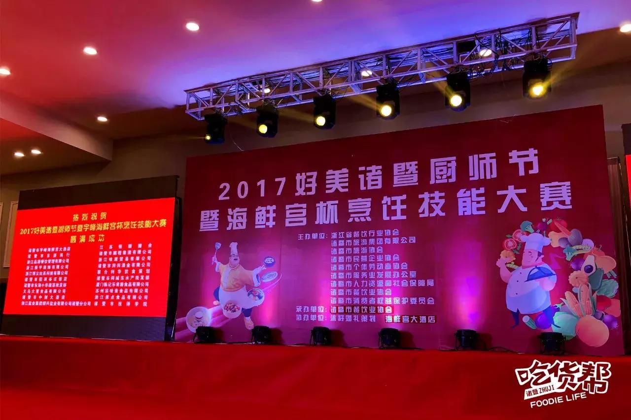 诸暨美食代表菜,诸暨10道家常菜