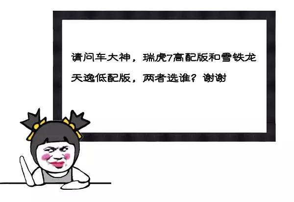 日产逍客和三菱劲炫同一级别吗,劲炫和逍客哪个cvt好些