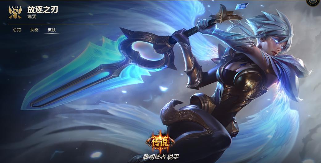 手游3.5版本锐雯打野天赋出装最新,lol手游4.3b锐雯打野天赋出装