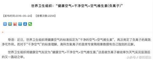 带负离子功能消毒柜是不是智商税,市面上的负离子是不是智商税