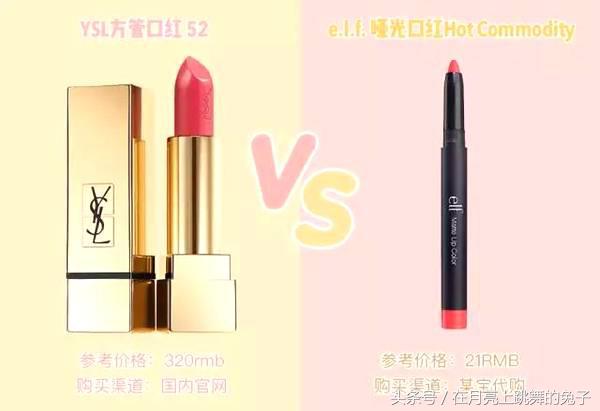 不输大牌的口红,不输大牌平价唇釉