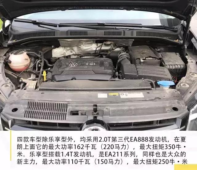 2018款夏朗最全评测视频,夏朗2019款380尊享版浙江牌