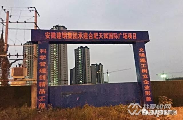 拿地3年建设半年无进展滨湖省府板块商业地或重新上市